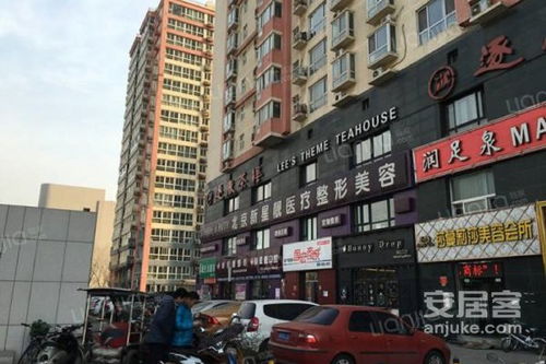 大原富润房产怎么样