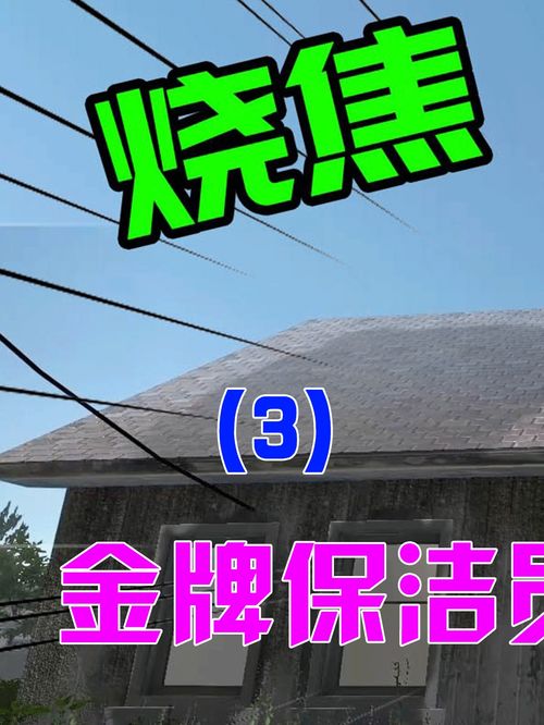 房产达人怎么最赚钱职业