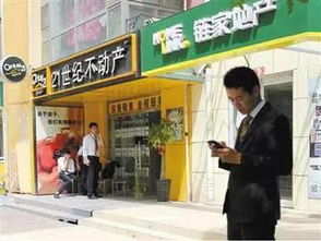 房产中介怎么拿到房子