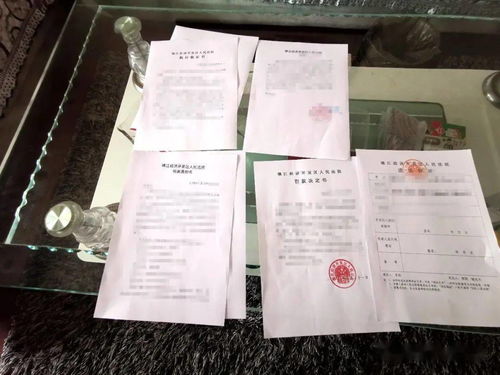 查封的房产法院怎么判决