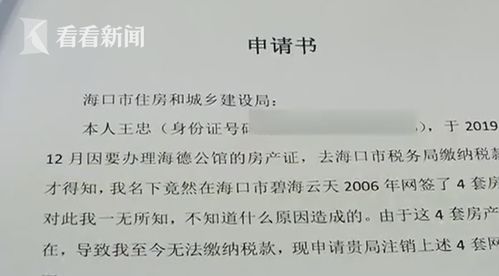 查封的房产法院怎么判决