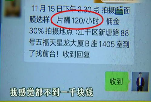 房产中介怎么去做兼职