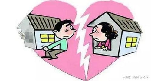 婚前房产怎么给女方