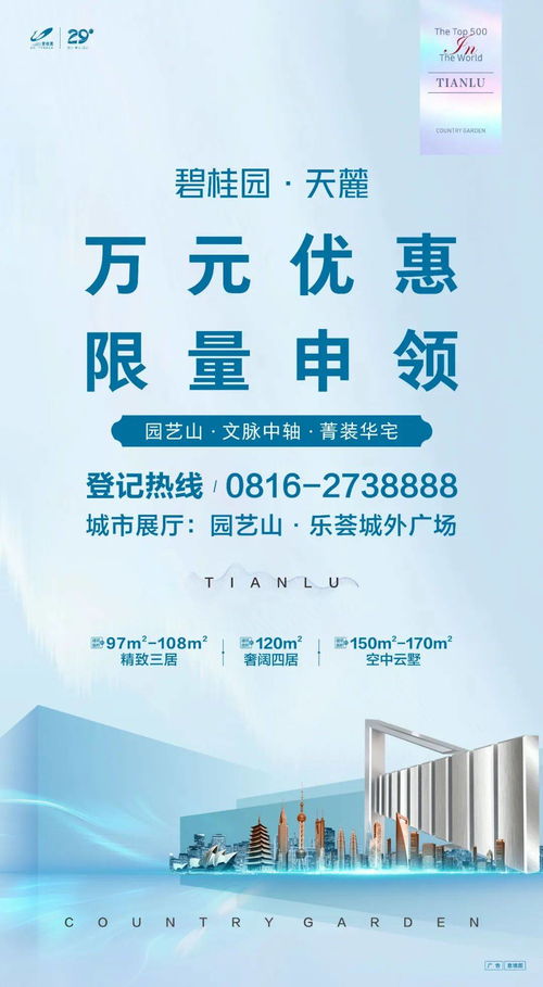 碧桂园怎么查房产备案