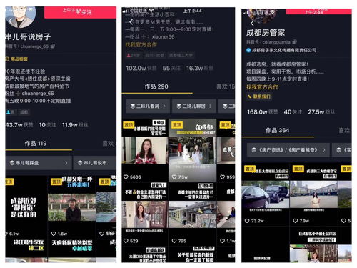 房产知识怎么做视频