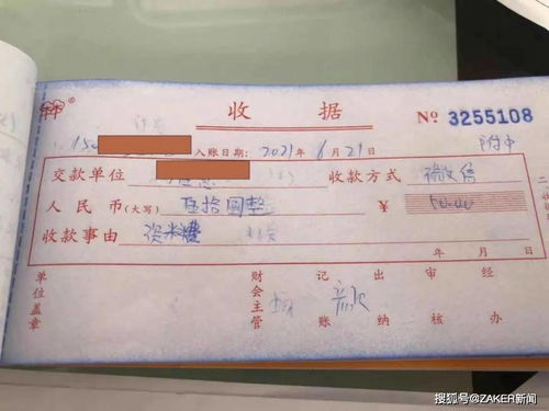 小升初房产证怎么查询