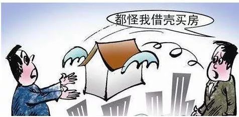 怎么查房产是否有查封