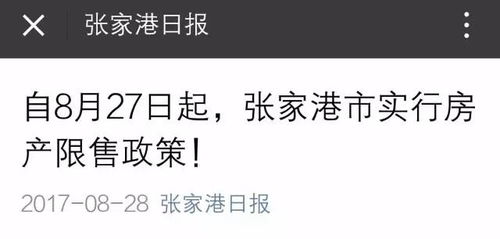 房产证未满怎么出售