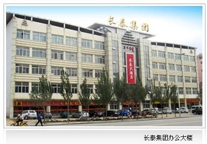 新基业房产怎么样