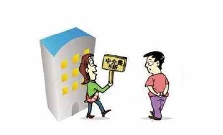 房产中介定金怎么退