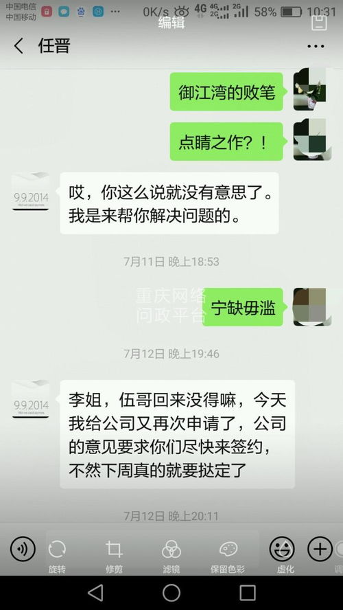 房产中介定金怎么退