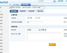 房产公司怎么写标题