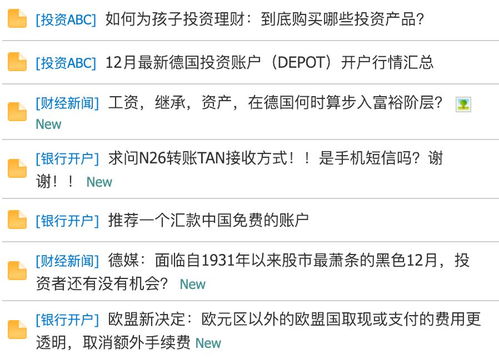 继承房产的收入怎么算