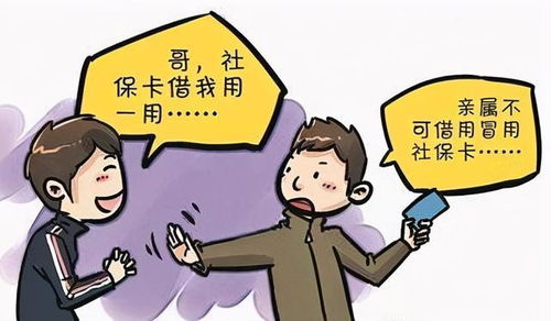 房产买错了怎么办