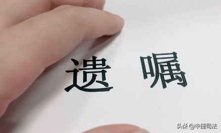 生前怎么办房产遗嘱