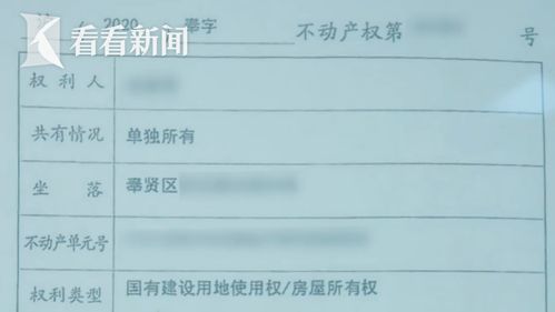 生前怎么办房产遗嘱