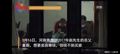 岳父死后房产怎么继承