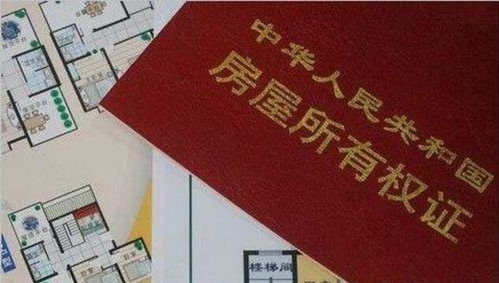 房产证遗失怎么注销