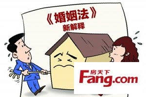 婚后房产收益怎么认定