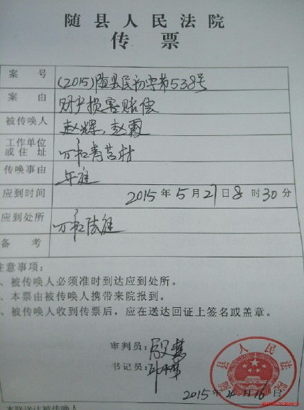 民事诉讼房产怎么填写