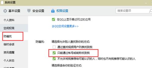 房产达人怎么找别人借钱