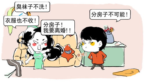 不想分房产怎么办