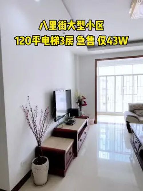 优质房产怎么看房