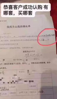 南昌房产证怎么查询