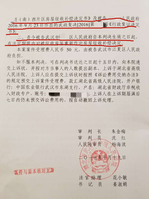 撤销房产证怎么补偿