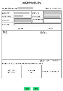 房产税怎么申请退费