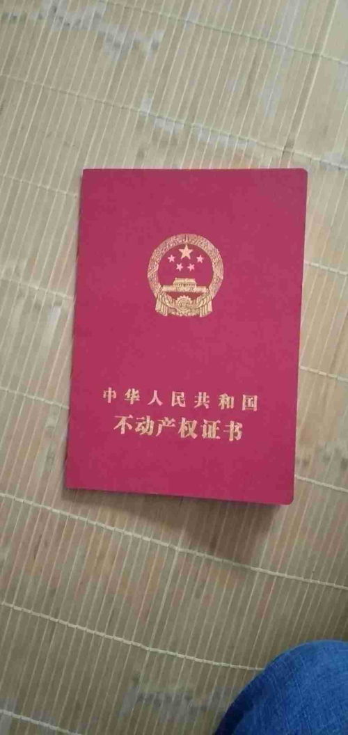 房产抵押怎么去银行查