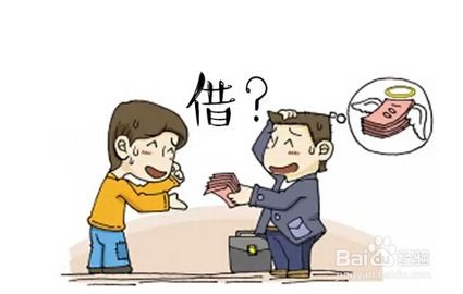 借出去房产怎么收回