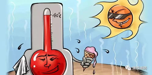 天气热了怎么找房产