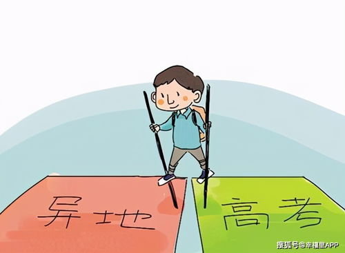 天气热了怎么找房产