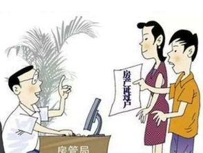 农村房产过户税怎么上