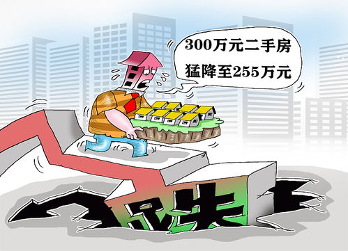 房产烂手里怎么办