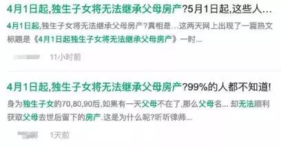 上代人的房产怎么继承