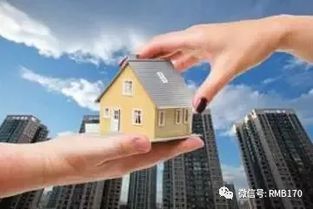 上代人的房产怎么继承