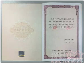 房产权证怎么取