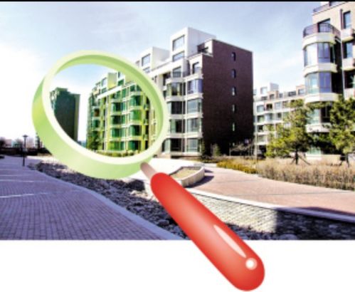 房产评估费用怎么入账