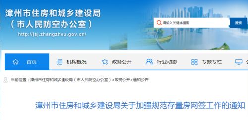 房产中介关闭怎么处理