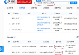 房产中介关闭怎么处理