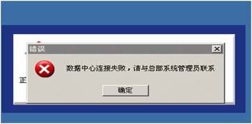 房产中介关闭怎么处理