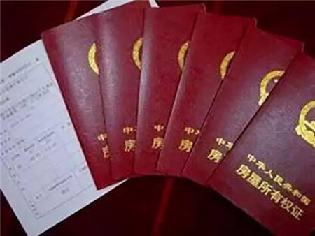 怎么办理房产受权书