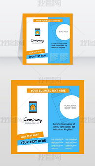 房产公司背景怎么写