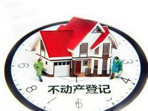 房产抵押权怎么注销