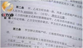 链家房产合同怎么签