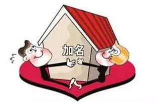 现在婚前房产怎么算