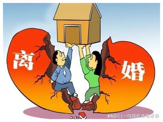 房产权共有人怎么继承