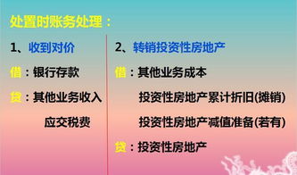 再婚房产难做怎么处理